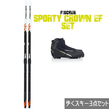 19/20　フィッシャー　FISCHER　SPORTY CROWN EF 歩くスキー3点セット　NV44018　ツーリングスキー（板）　ビンディング　ブーツ　[XCSKI19]　【店頭受取対応商品】