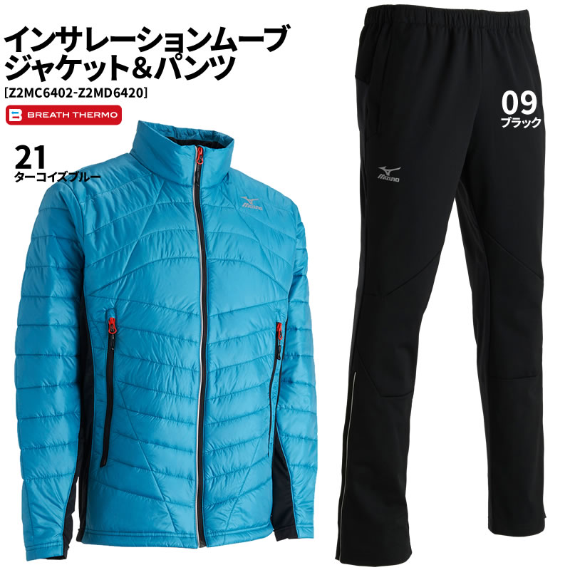 https://item.rakuten.co.jp/nissensports/z2mc6402-z2md6420-21/