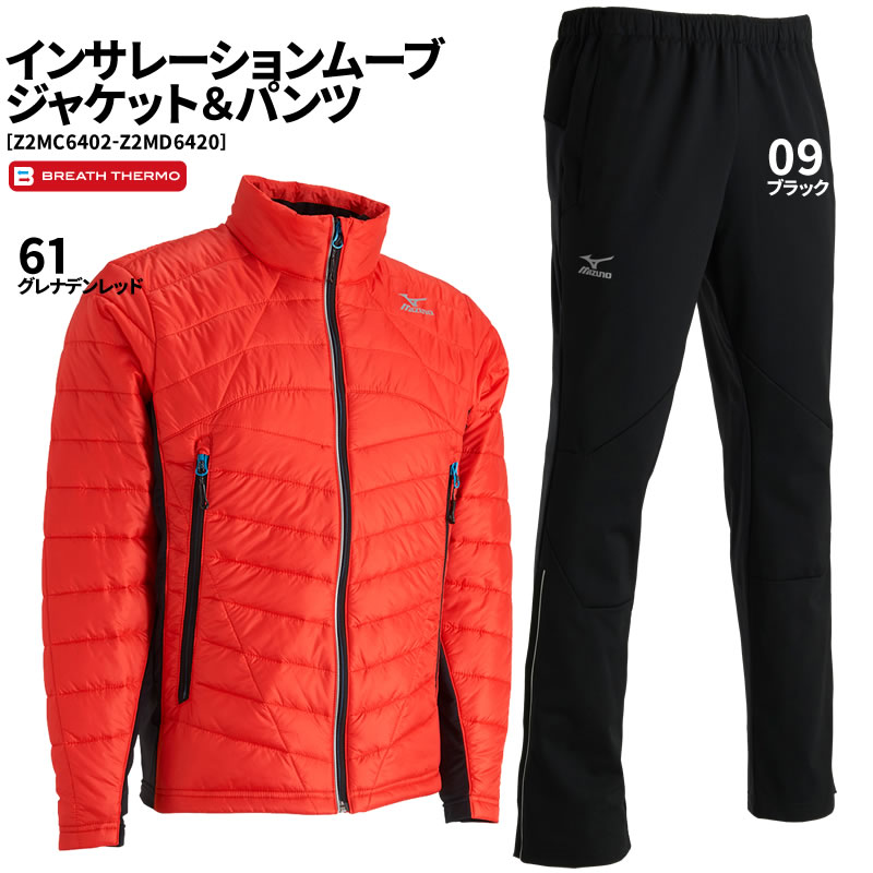 https://item.rakuten.co.jp/nissensports/z2mc6402-z2md6420-61/