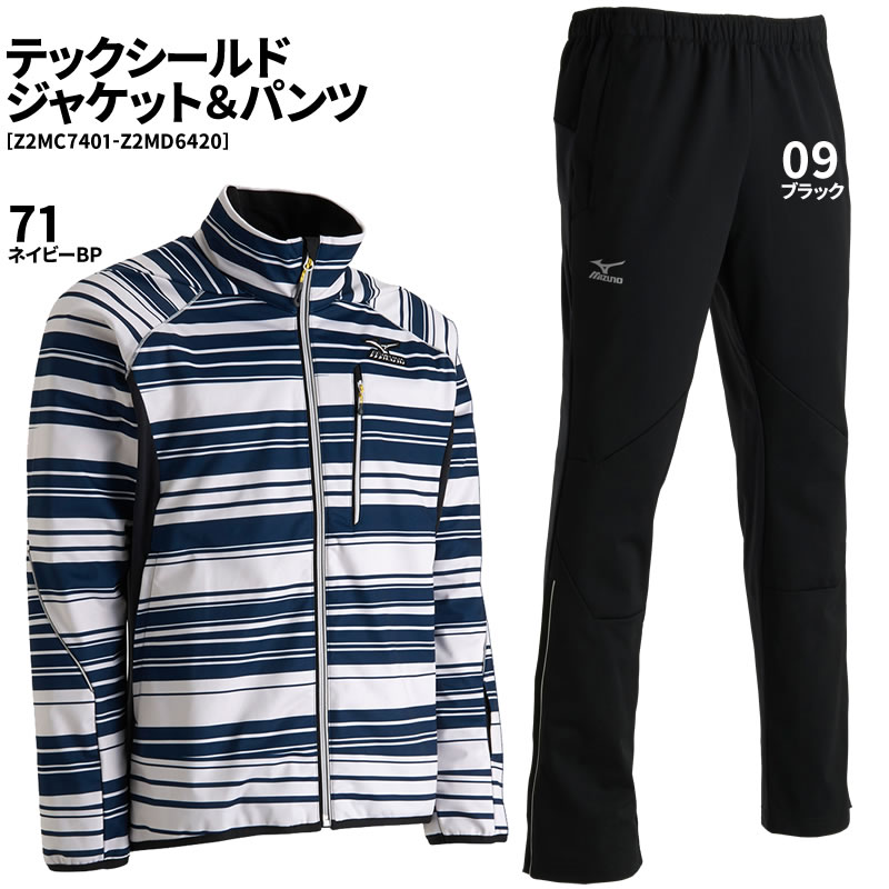 https://item.rakuten.co.jp/nissensports/z2mc7401-z2md6420-71/