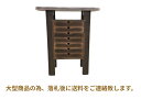 キャビネット チェスト 電話台 幅70cm 北海道産