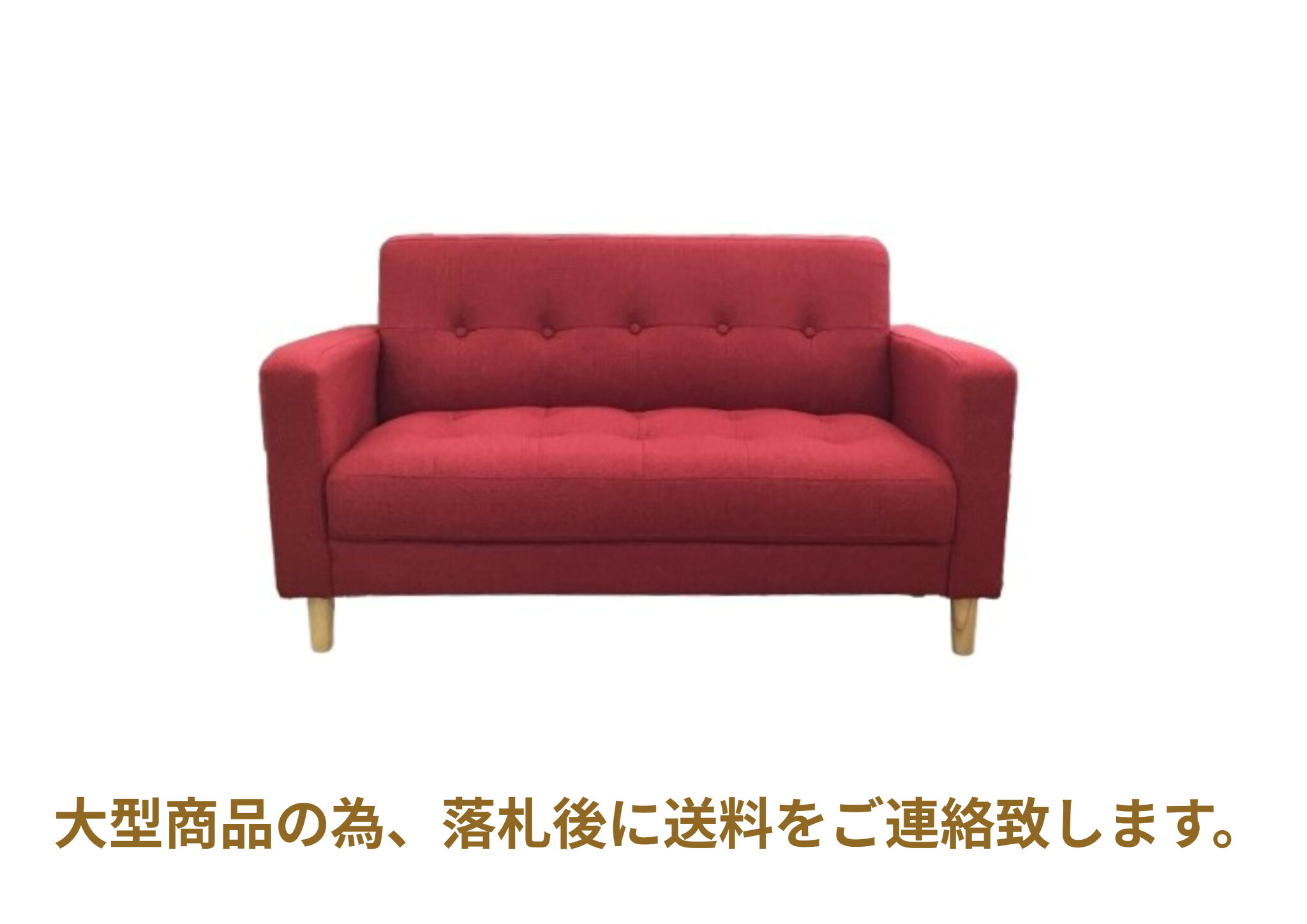 ソファ 2人掛 布張り ファブリック 幅122cm レッド色 コンパクト ソファー 二人掛