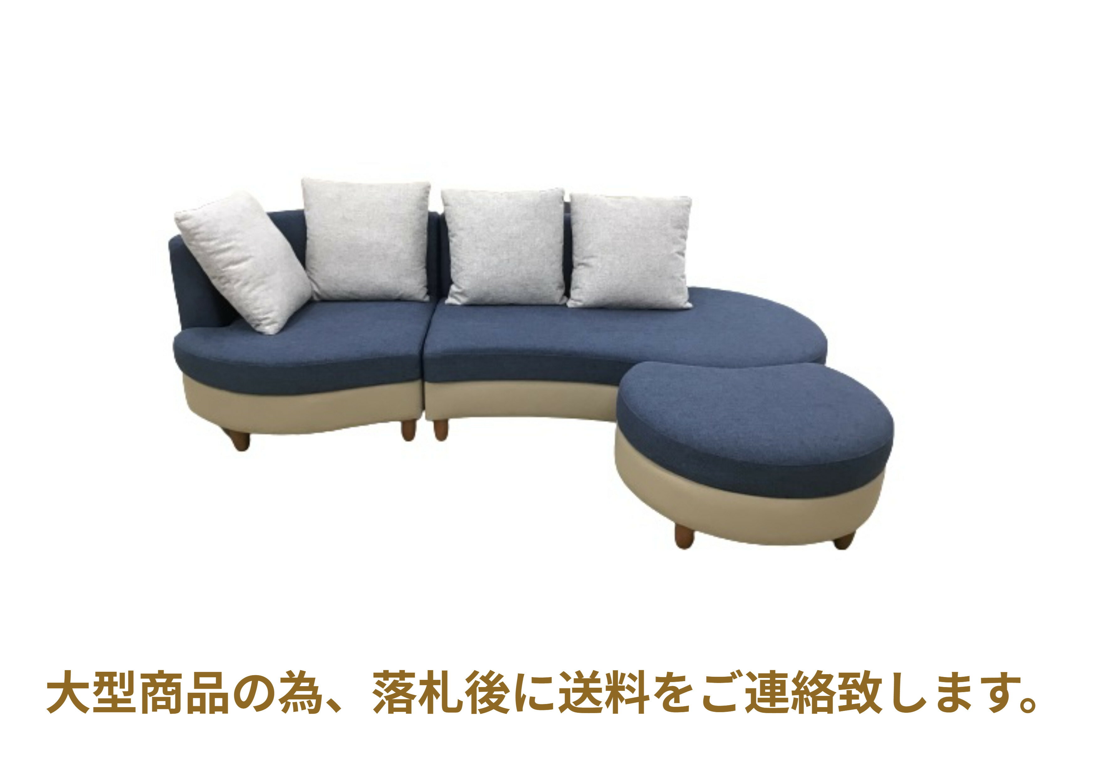 カウチソファ ソファ 3人掛 布張り ファブリック ブルー ローバック ソファー 三人掛