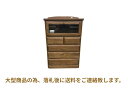 電話台 飾り棚 サイドボード キャビネット 幅60cm ナラ材 北海道産
