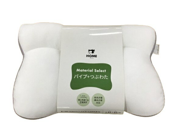 Rakuten - 送料無料 枕 ピロー パイプつぶわた PI-00014