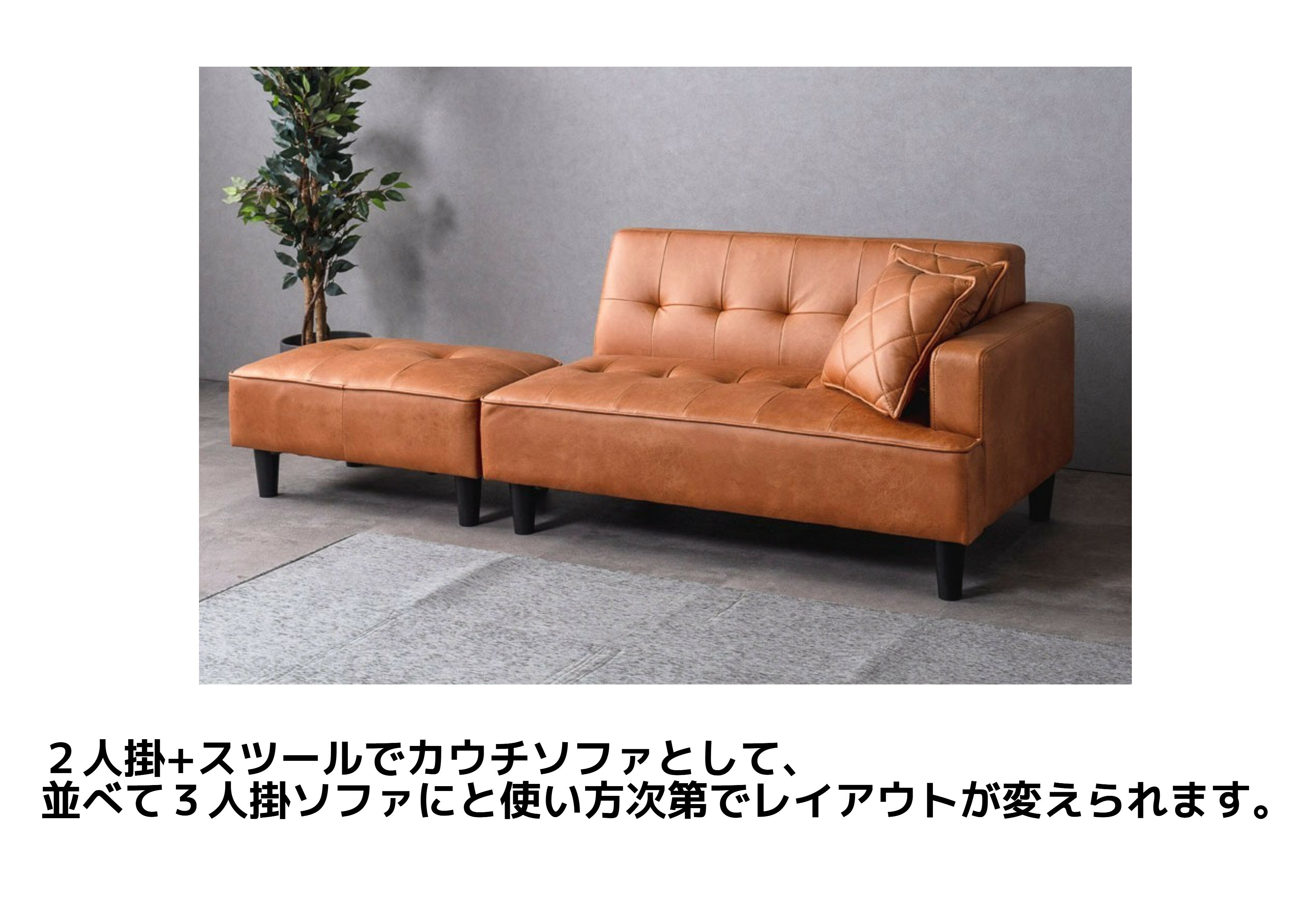 お取り寄せ商品 ソファ カウチソファ 2人掛 布張り ファブリック アイボリー色 ソファー 二人掛 [3]
