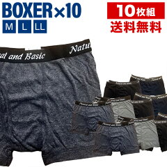 https://thumbnail.image.rakuten.co.jp/@0_mall/nisshin/cabinet/00769702/boxer_thumb01c.jpg