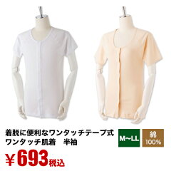 https://thumbnail.image.rakuten.co.jp/@0_mall/nisshin/cabinet/07356721/192-1b.jpg