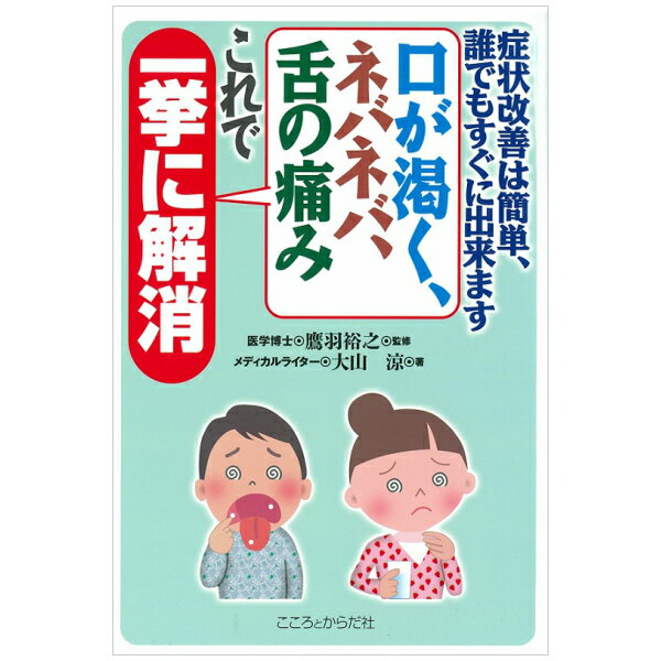 〈最新〉70歳からの栄養の基本と食べ方のコツ 低栄養を防いで健康寿命をのばす!