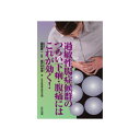 過敏性腸症候群のつらい下痢・腹痛にはこれが効く!