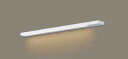 スリムラインライト LGB51327XG1(LED) (電源投入)電球色(電気工事必要)パナソニック Panasonic