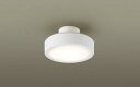 LEDダウンシーリング LGB51435LE1 (100形)(拡散)(電球色)(シーリングユニ方式)パナソニック Panasonic
