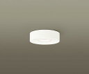 パナソニック LSEB2020LE1 (LGB51651LE1相当品) LEDダウンシーリング60形 (拡散) (電球色) (電気工事必要) Panasonic