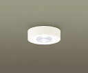 パナソニック LSEB2050LE1 (LGB51660LE1相当品) (直付) LEDダウンシーリング60形 (集光) (昼白色) (電気工事必要) Pana...