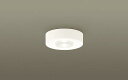 パナソニック LSEB2066LE1 (LGB51662LE1相当品) (直付) LEDダウンシーリング60形 (集光) (温白色) (電気工事必要) Pana...