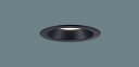 パナソニック ダウンライト LGD1121VLB1(LED) (60形)集光(温白色)(電気工事必要)Panasonic