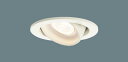 パナソニック ダウンライト LGD3422LLB1(LED) (100形)集光(電球色)(電気工事必要)Panasonic