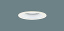 スピーカー付ダウンライト LGD1117NLB1 子器(60形)拡散(昼白色)(電気工事必要)パナソニックPanasonic