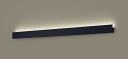 パナソニック LEDブラケット LGB81878LB1 直管40形 温白色 L1200 (ライコン別売・電気工事必要) Panasonic