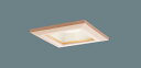 ダウンライト XAD1105LCE1(LGD9105+LLD2000LCE1)(60形)(拡散)(電球色)(電気工事必要)Panasonicパナソニック
