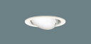 ダウンライト XAD1402VCB1(LGD9400+LLD2000VCB1)(60形)(拡散)(温白色)(調光)可動(電気工事必要)Panasonicパナソニック