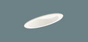 ダウンライト XAD1410VCE1(LGD9404+LLD2000MVCE1)(60形)(拡散)(温白色)傾斜(電気工事必要)Panasonicパナソニック