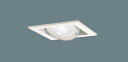 ダウンライト XAD1434VCB1(LGD9402+LLD2020MVCB1)(60形)(集光)(温白色)(調光)可動(電気工事必要)Panasonicパナソニック