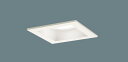 ダウンライト XAD3133VCB1(LGD9103+LLD3020MVCB1)(100形)(集光)(温白色)(調光)(電気工事必要)Panasonicパナソニック