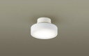 LEDダウンシーリング LGB51454LE1 (60形)(拡散)(温白色)(シーリングユニ方式)パナソニック Panasonic