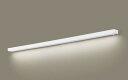 キッチンライト(L1200)(スイッチ付)天壁兼用LGB52216KLE1(電気工事必要)パナソニックPanasonic