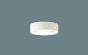 FreePa(ON/OFF型)トイレ用LEDダウンシーリングLGBC58063LE1(昼白色)(電気工事必要)パナソニックPanasonic