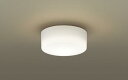 パナソニック LSEB2060LE1 (LGB51555LE1相当品) (直付) LEDシーリングライト100形 (温白色) (電気工事必要) Panasonic