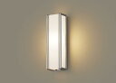 パナソニック LSEWC4031LE1 (LGWC80404LE1相当品) FreePa (段調光省エネ) LEDポーチライト (電球色) (プラチナメタリック) (電気工事必要) Panasonic(3)