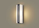 パナソニック LSEWC4052LE1 (LGWC80413LE1相当品) LEDポーチライト (40形) (電球色) (電気工事必要) Panasonic(3)
