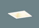 ダウンライト LGD1103LU1 (60形)(調色)拡散(電気工事必要)パナソニックPanasonic