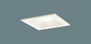 ダウンライト LGD1103VLE1 (60形)拡散(温白色)(電気工事必要)パナソニックPanasonic