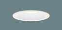 ダウンライト LGD5201NLE1 (150形)拡散(昼白色)(電気工事必要)パナソニックPanasonic