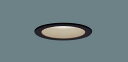 パナソニック LED ダウンライト XAD1121VKCE1(LGD9101K+LLD2020VCE1)60形 集光 温白色 電気工事必要 Panasonic