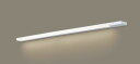 パナソニック LED スリムラインライト LGB51341KXG1(調光・温白色) (ライコン別売) (電気工事必要)Panasonic