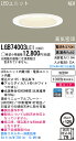 LEDダウンライト（電球色）高気密SB形 LGB74003LE1 [電気工事必要]パナソニックPanasonic