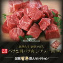 肉 ギフト 送料無料 詰め合わせ 和牛 カレー シチュー 和牛 おすすめ 和牛 特選 高級和牛 ギフト 和牛 お取り寄せ 日進ハム 肉 内祝い 御祝い 御礼 誕...