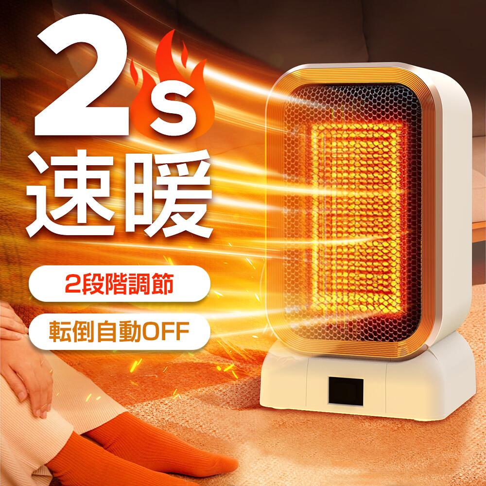 ＼◎赤字突破✨COUPONで2,180円／セラ�