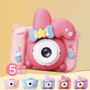 【P10倍&300円OFFで実質3,320円】カメラ キッズカメラ 高画質 トイカメラ 子供 前後4800万画素 8倍ズーム 32G SDカード 1080P HD 録音 録画 連写 写真 タイマー撮影 自撮可能 デュアルレンズギフト 男の子 子供の日 カメラ 子供用 ギフト おもちゃ