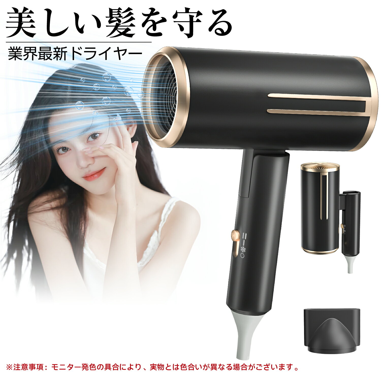 《在庫処分SALE★50 OFF⇒2,990円》ヘアドライヤー 大風量 速乾 マイナスイオン ドライヤー 恒温 冷熱温風 3段階調節 ヘアケア 髪質改善 ヘアードライヤー スピーディーイオンドライヤー 美容家電 美容 美髪 折畳み式 収納 超軽量 ホテル 超軽量 旅行 ギフト 送料無料