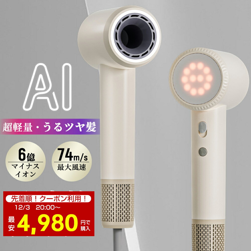 ＼半額！【SS限定】10,760円→4,980円