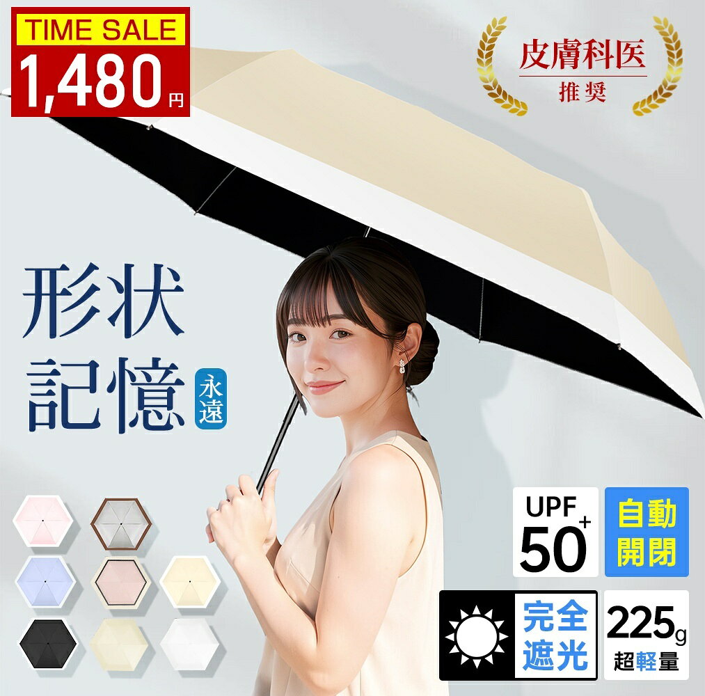 �y�撅20���l���聝1,480�~〜�z���P �y�� �`��L�� ���S�Ռ� UV�J�b�g100% JIS�F�؍� �����J�� �ՔM��5�c