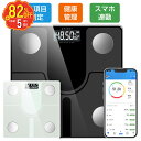 『SS限定→100円OFF✨更にP5倍!で2105円』体重計 スマホ連動体組成計 体脂肪計 アプリ対応 Bluetooth接続 ヘルスメーター たいじゅうけい 内臓脂肪 高精度 基礎代謝 BMIなど測定 乗るだけ デジタル 薄型 小型 軽量 電源自動ON/OFF 最大180kg 自動同期 電池付属
