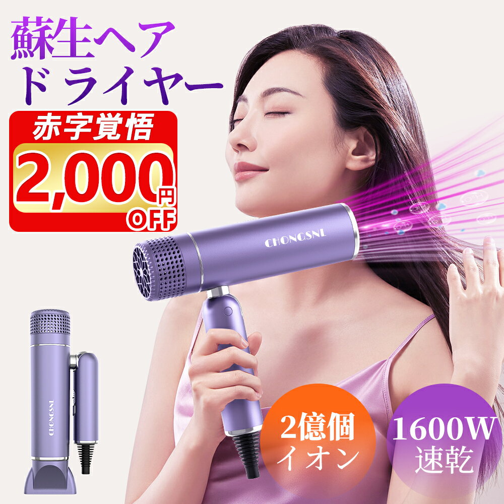 【高評価✨24H限定2000円OFF⇒3,980円】