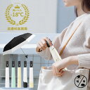 \✨期間限定P20倍!✨/日傘 折りたたみ 完全遮光 自動開閉 傘 超軽量 極薄 日傘 UV対策 折り畳み傘 6本骨 uvカット 紫...