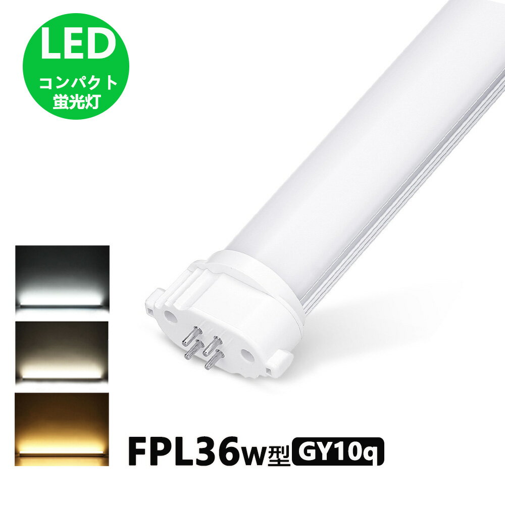 LEDѥȷָ fpl36ex-n FHP32W FPL32W LEDָ GY10q Ĺ41cm 16W   ŵ忧 ľɬ